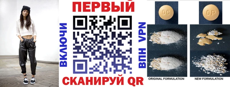 АМФЕТАМИН Розовый  Купить  Орлов 