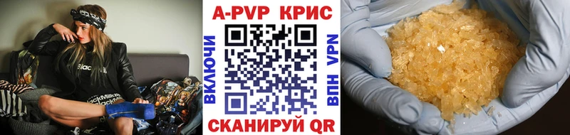 A-PVP крисы CK  Купить закладки  Орлов 