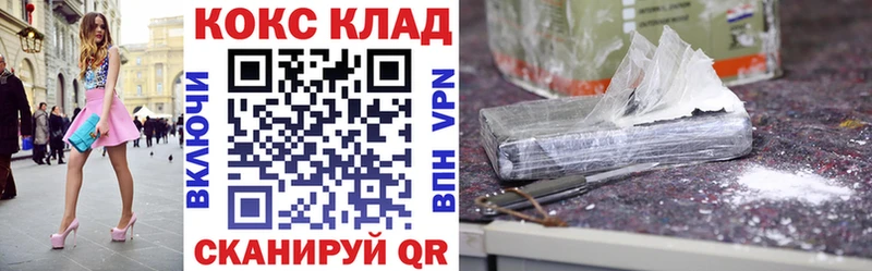 COCAIN Боливия Орлов