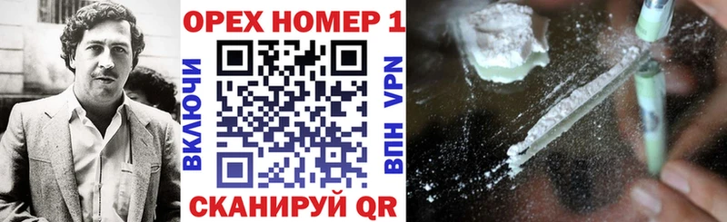 Кокаин Боливия  Купить где  Орлов 