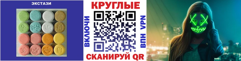 Ecstasy MDMA  Купить где  Орлов 