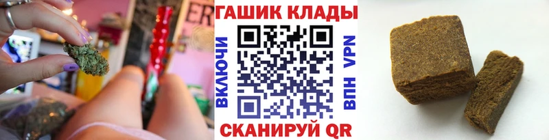 Купить где  Орлов  ГАШ hashish 