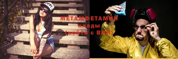 бутик Киреевск