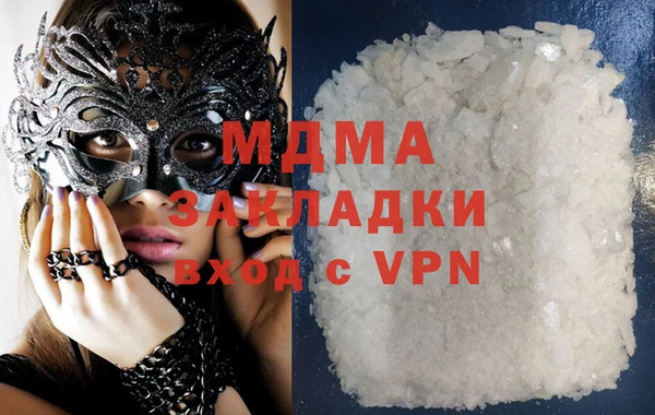 мефедрон VHQ Кинешма