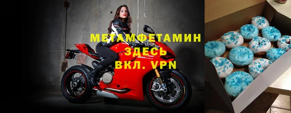мефедрон VHQ Кинешма