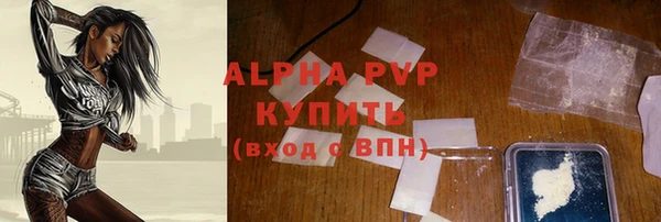 мефедрон VHQ Кинешма