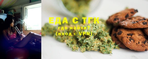 бутик Киреевск