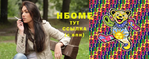 мефедрон VHQ Кинешма