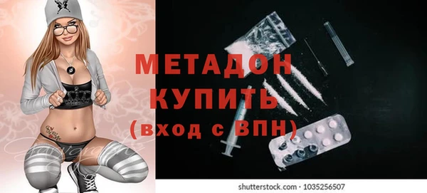 бутик Киреевск