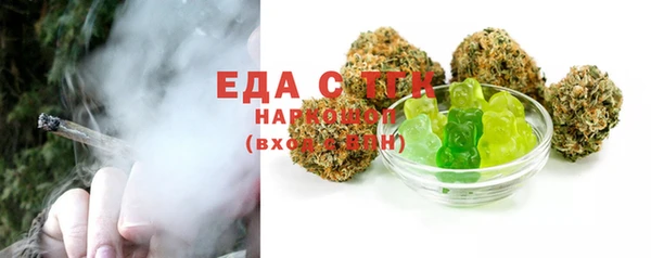 мефедрон VHQ Кинешма