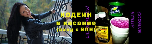 мефедрон VHQ Кинешма