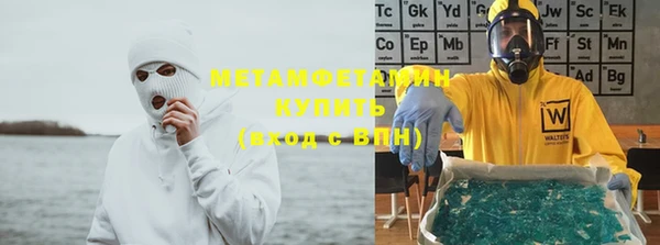 бутик Киреевск