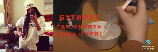 мефедрон VHQ Кинешма