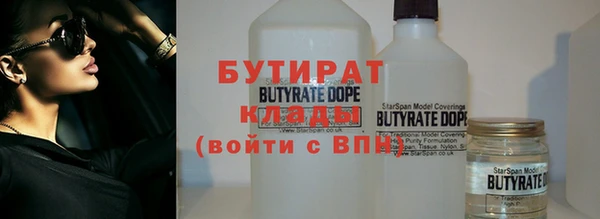 мефедрон VHQ Кинешма