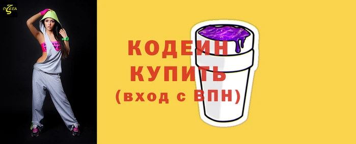 бутик Киреевск