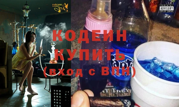 мефедрон VHQ Кинешма