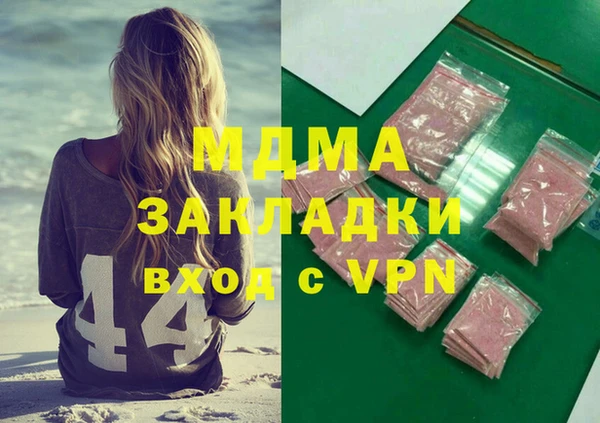 мефедрон VHQ Кинешма