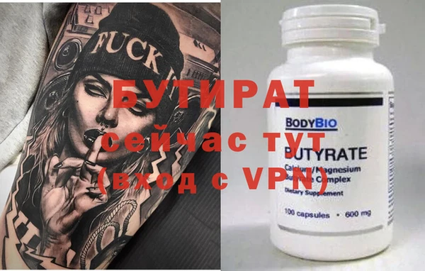 бутик Киреевск
