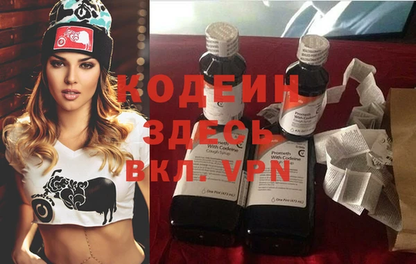 мефедрон VHQ Кинешма