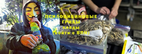 мефедрон VHQ Кинешма
