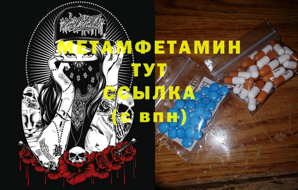 мефедрон VHQ Кинешма