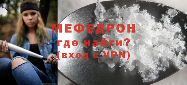 бутик Киреевск