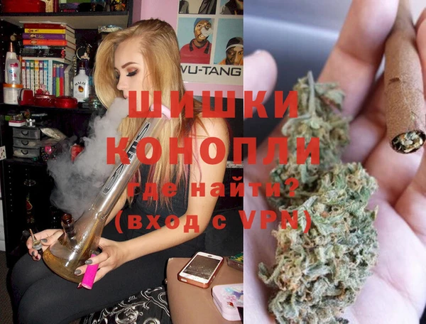 бутик Киреевск