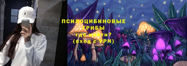 бутик Киреевск