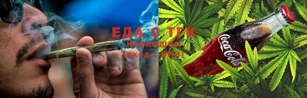бутик Киреевск
