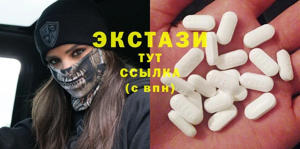 мефедрон VHQ Кинешма