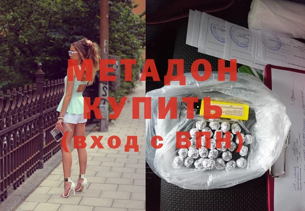 мефедрон VHQ Кинешма