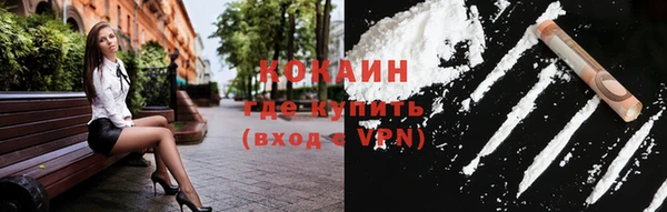 бутик Киреевск
