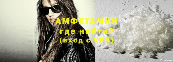 мефедрон VHQ Кинешма