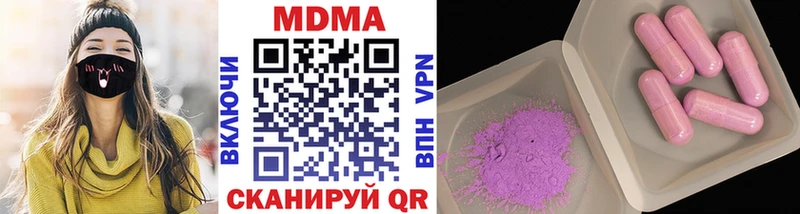 Купить  Орлов  MDMA crystal 