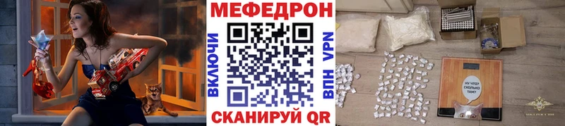 Меф mephedrone  Купить где  Орлов 