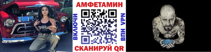Метамфетамин мет  Купить закладки  Орлов 