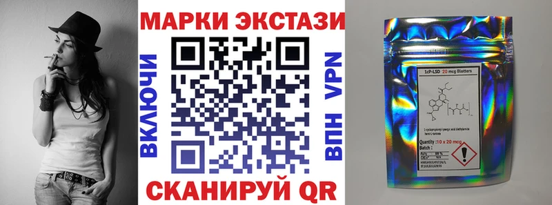 Купить где  Орлов  Наркотические марки 1500мкг 