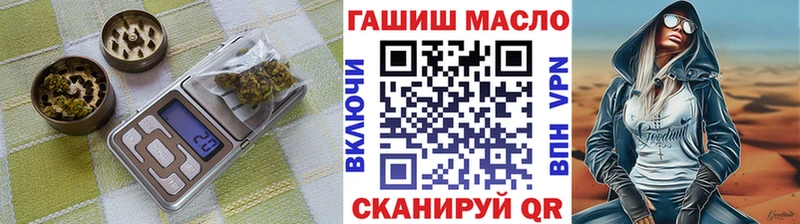 Дистиллят ТГК вейп  Купить закладки  Орлов 